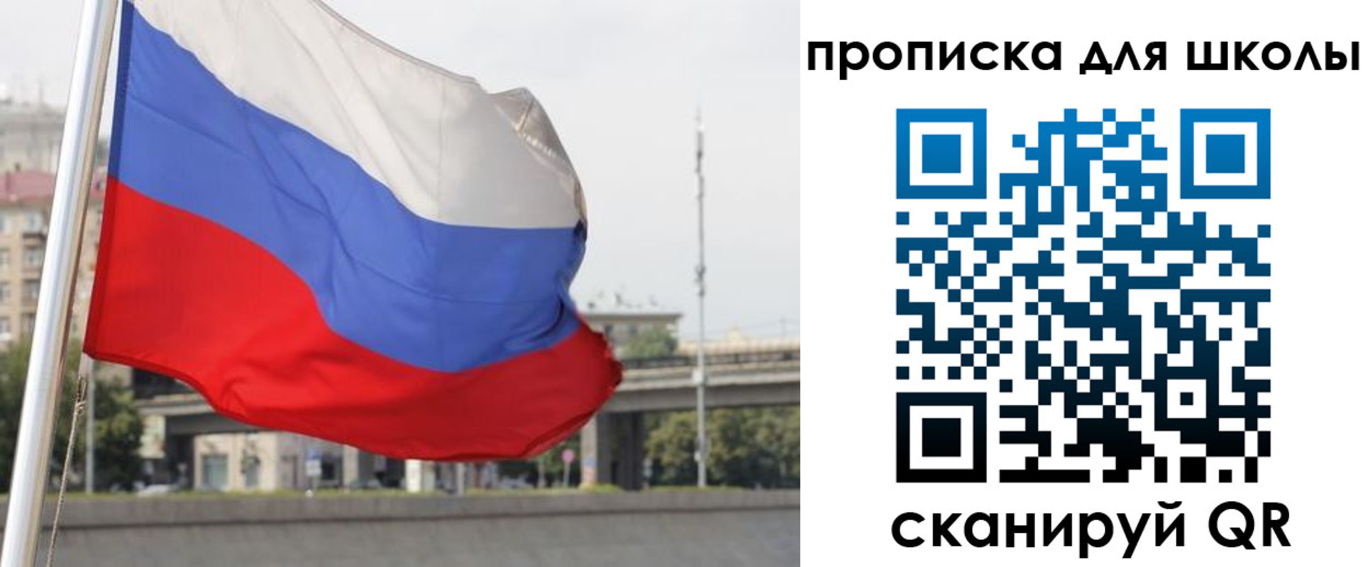 форма 3 в Ивантеевке