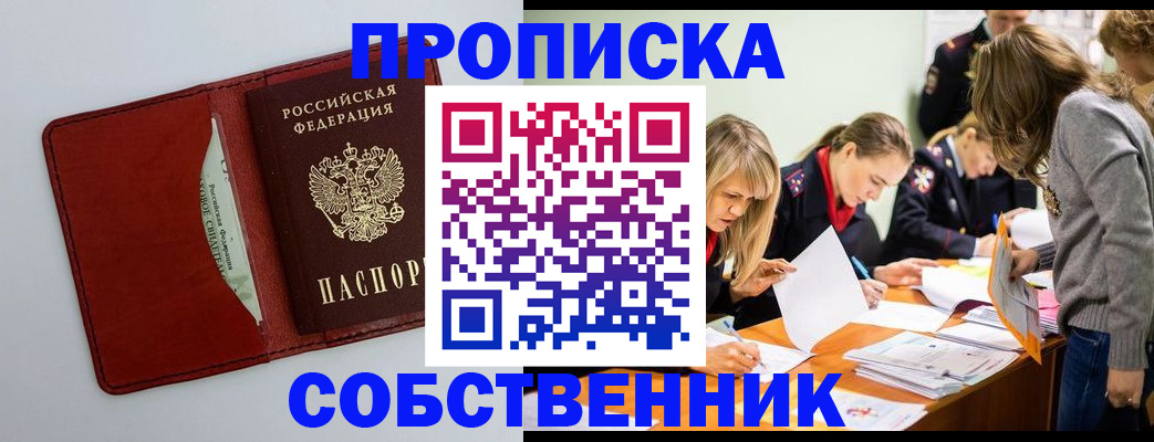 регистрация для школы в Ивантеевке