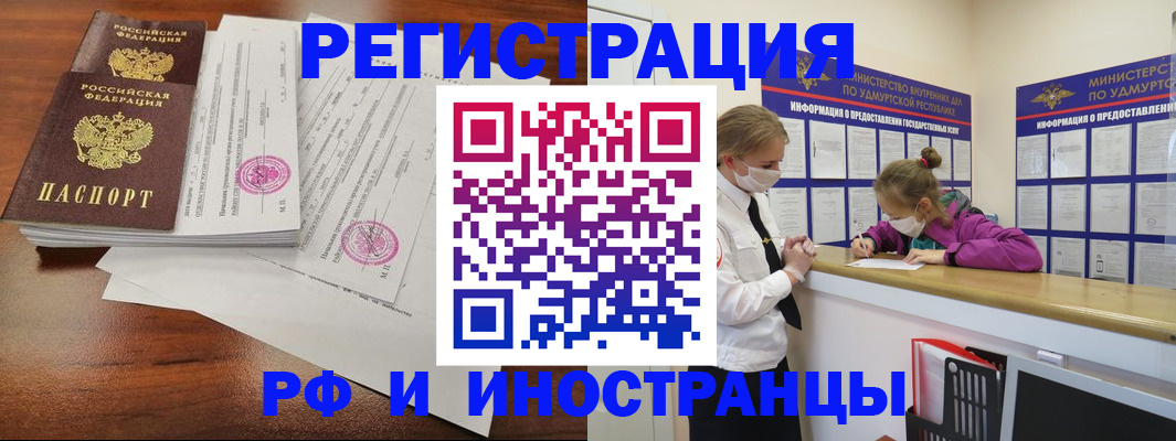 регистрация для школы в Ивантеевке